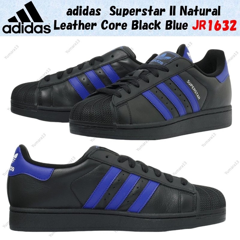 adidas Originals Superstar II Black Mens Shoes Sneakers New Sz 8, 9, 10, 11, 12