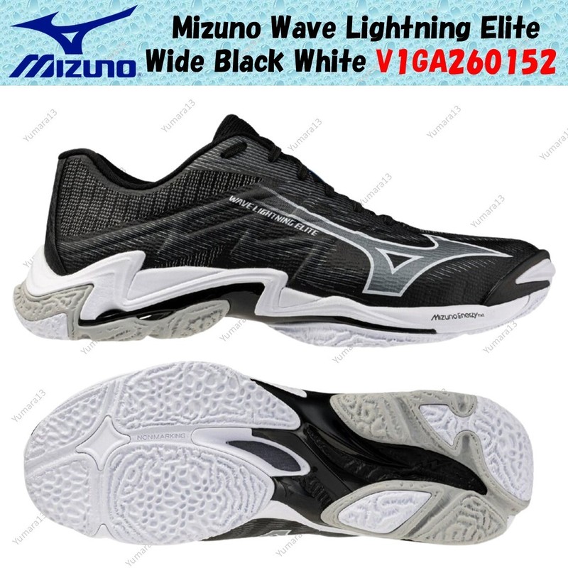 Mizuno Wave Lightning Elite Wide Black White V1GA260152 Men’s Size