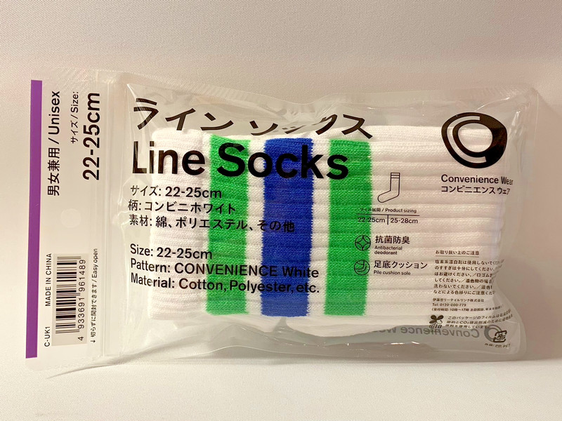 FamilyMart Japan Socks Unisex JP22-25cm, US3-7, EU35-40 White gallery