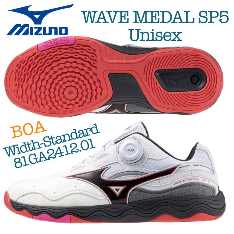 MIZUNO WAVE MEDAL SP5 Table Tennis Indoor Shoes Standard 81GA241201 White UNISEX