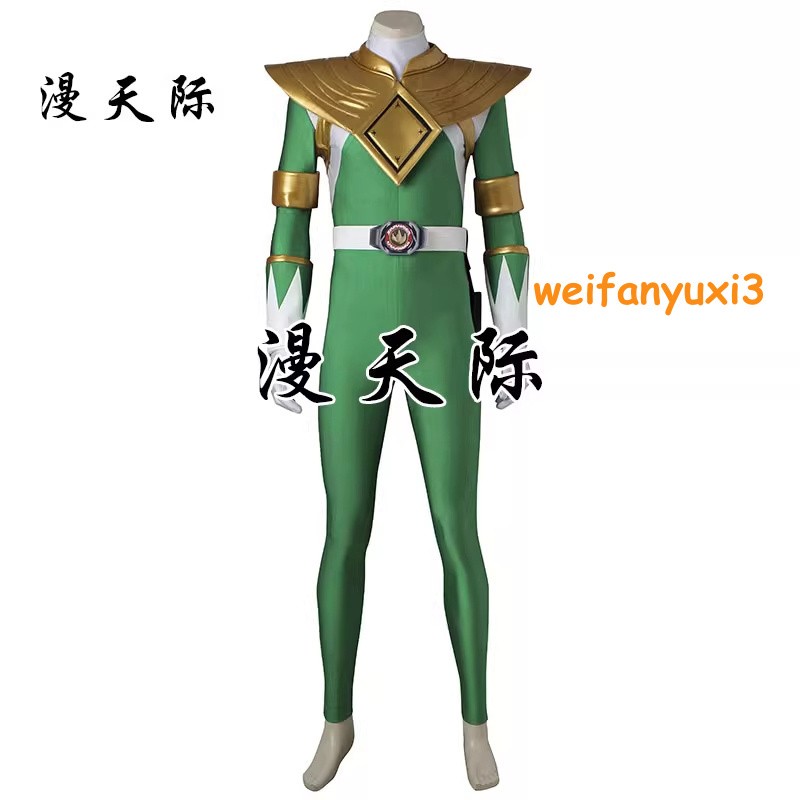 Green Ranger Burai Cosplay Costume Dino Rangers Tommy Oliver Outfit Gold Armor gallery