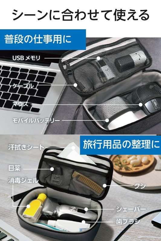 Travel pouch black BMA-F01XBK gallery