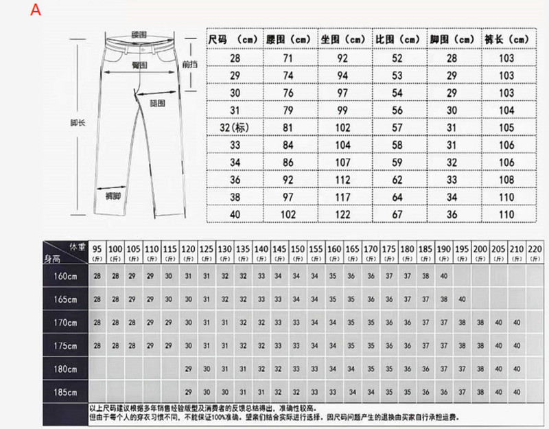Fashion Occident Men's Ripped Hole Denim Jeans Long Pants Casual Trousers Chic gallery