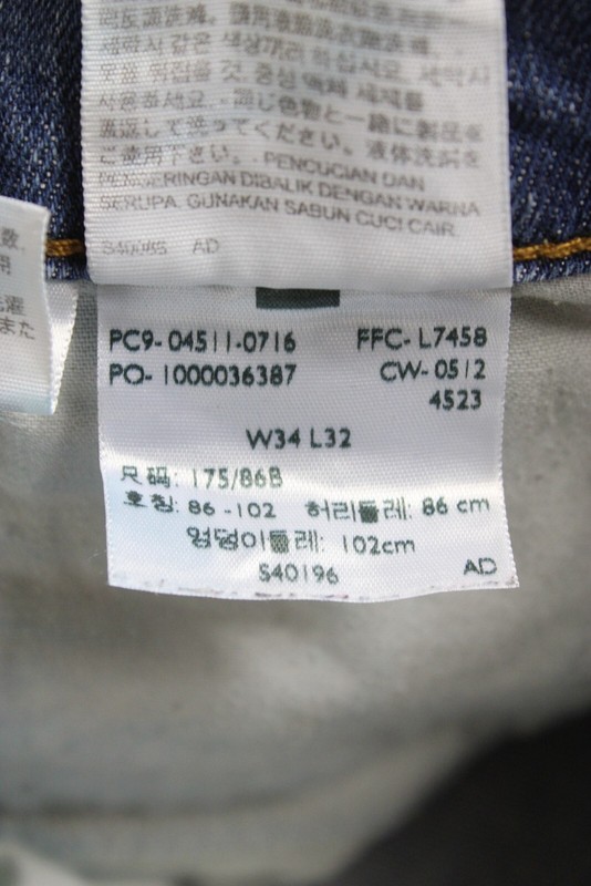 LEVI'S 511 Mens Jeans W34/L28 Slim Zip Fly New Whiskers Blue gallery