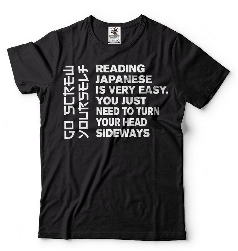 Reading Japanese Is Very Easy Tshirt Student Funny Sarcastic Offensive T shirt