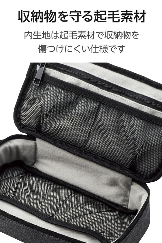 Travel pouch black BMA-F01XBK gallery