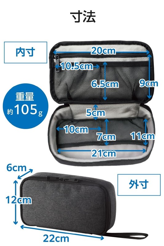 Travel pouch black BMA-F01XBK gallery