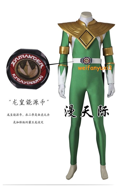Green Ranger Burai Cosplay Costume Dino Rangers Tommy Oliver Outfit Gold Armor gallery