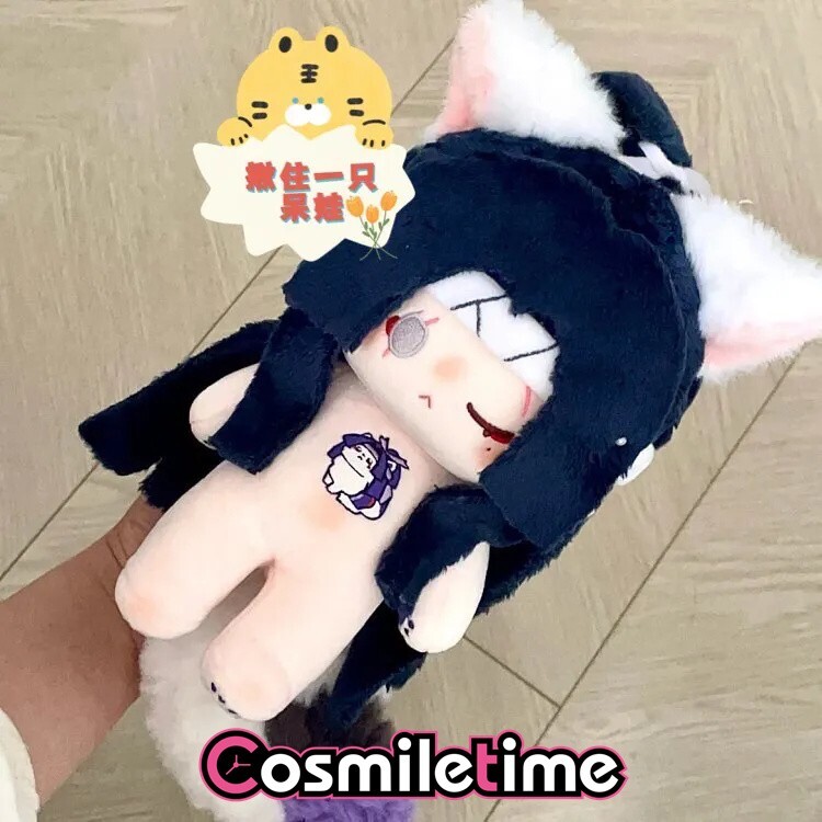 Onmyoji Onikiri 20cm Plush Doll Stuffed Pillow Dress Up Toy Anime Cosplay YZ