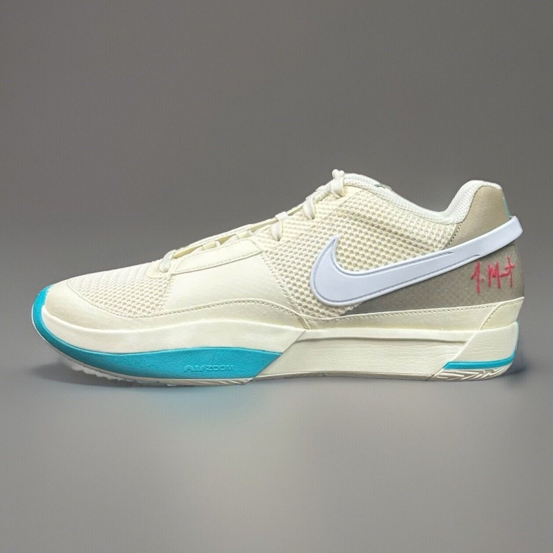 Nike Men's Size 11 “Ja 1” Vacation Basketball Shoes Cream Multicolor DR8785-102 gallery