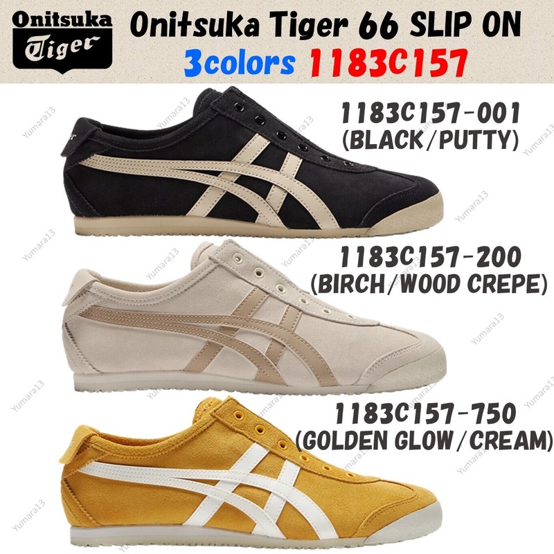 Onitsuka Tiger 66 SLIP ON 3colors 1183C157-001,200.750 US 4-14 Brand New