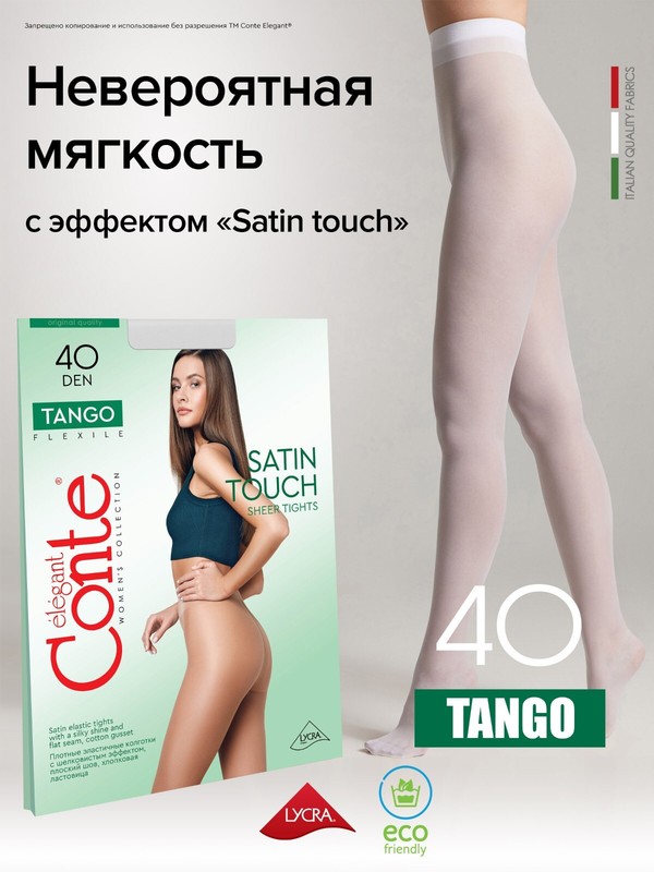 Conte TANGO 40 – tights – effect of SATIN TOUCH